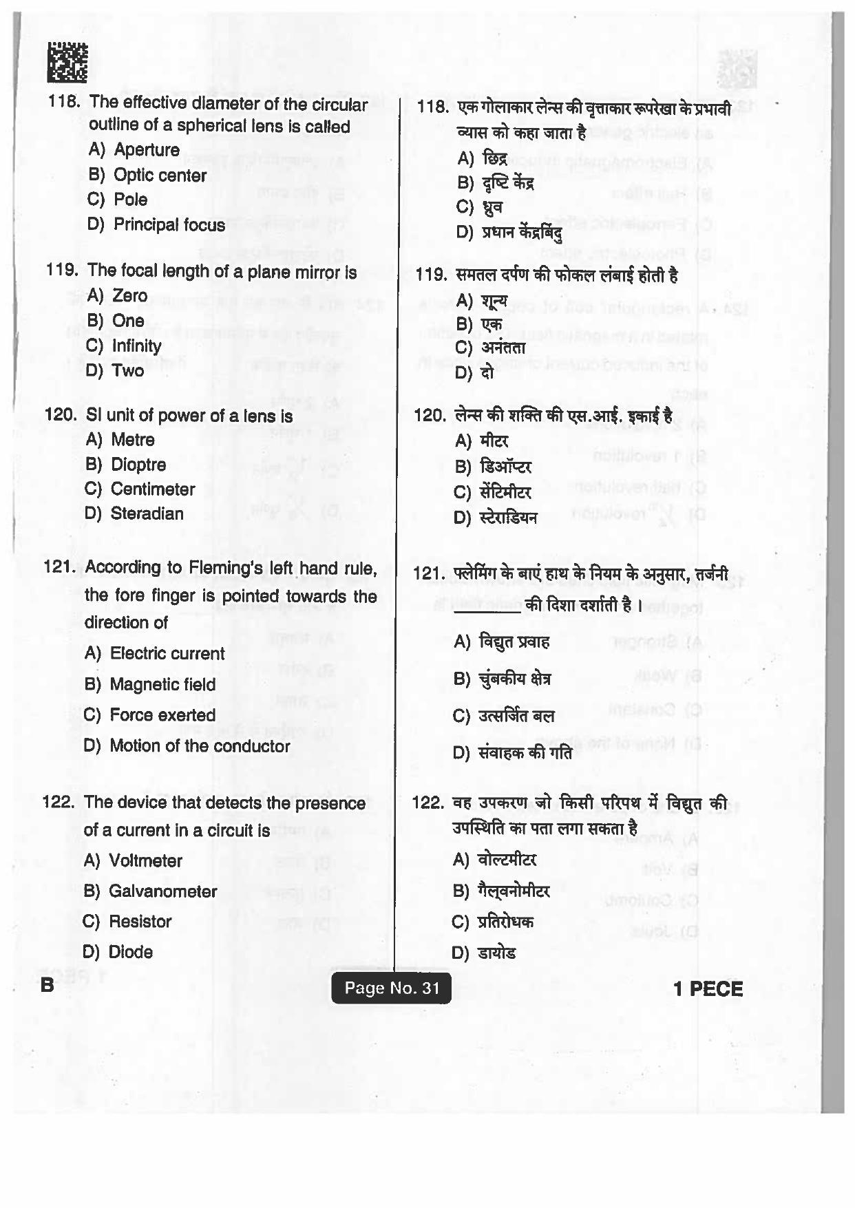 Jharkhand Polytechnic SET B 2019 Question Paper with Answers - Page 30