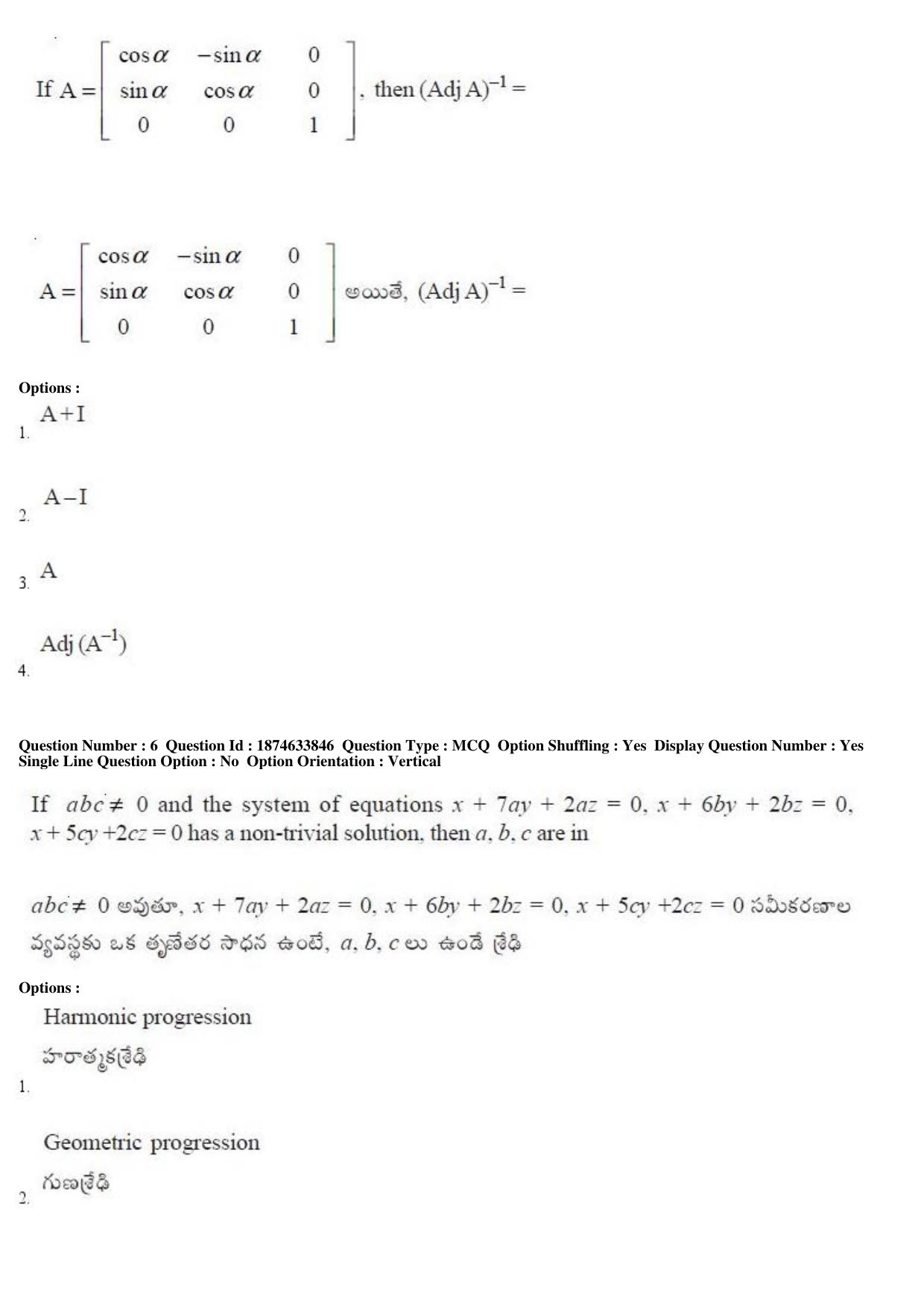 AP EAPCET 2019 - 20 April 2019 Afternoon - Master Engineering Question Paper With Preliminary Keys - Page 4