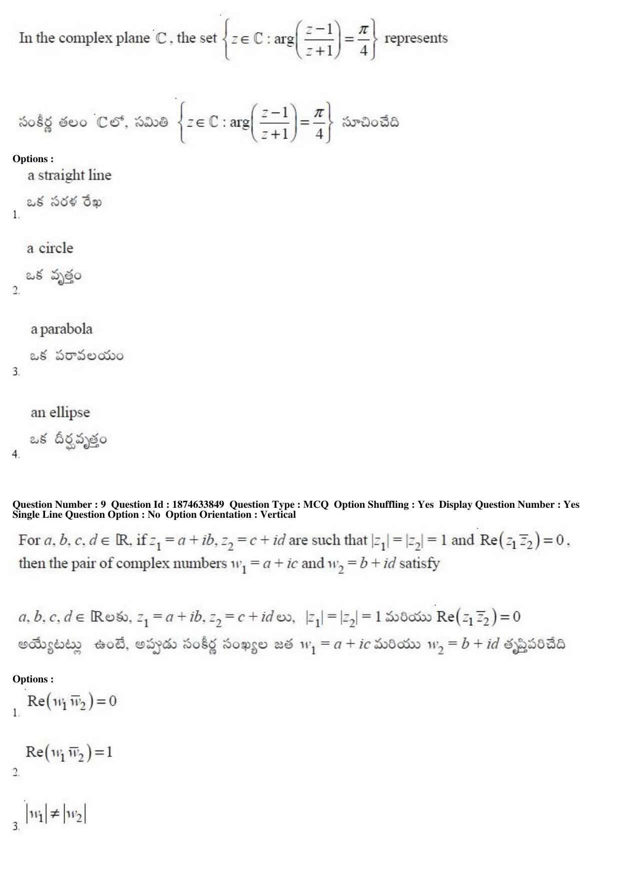AP EAPCET 2019 - 20 April 2019 Afternoon - Master Engineering Question Paper With Preliminary Keys - Page 6