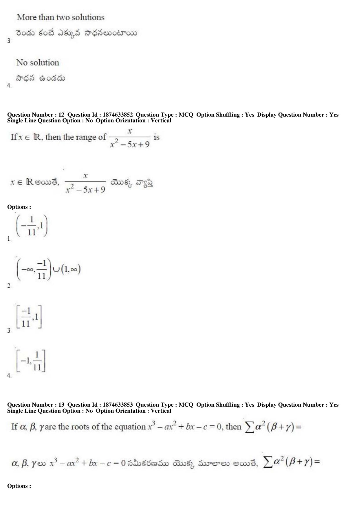 AP EAPCET 2019 - 20 April 2019 Afternoon - Master Engineering Question Paper With Preliminary Keys - Page 8