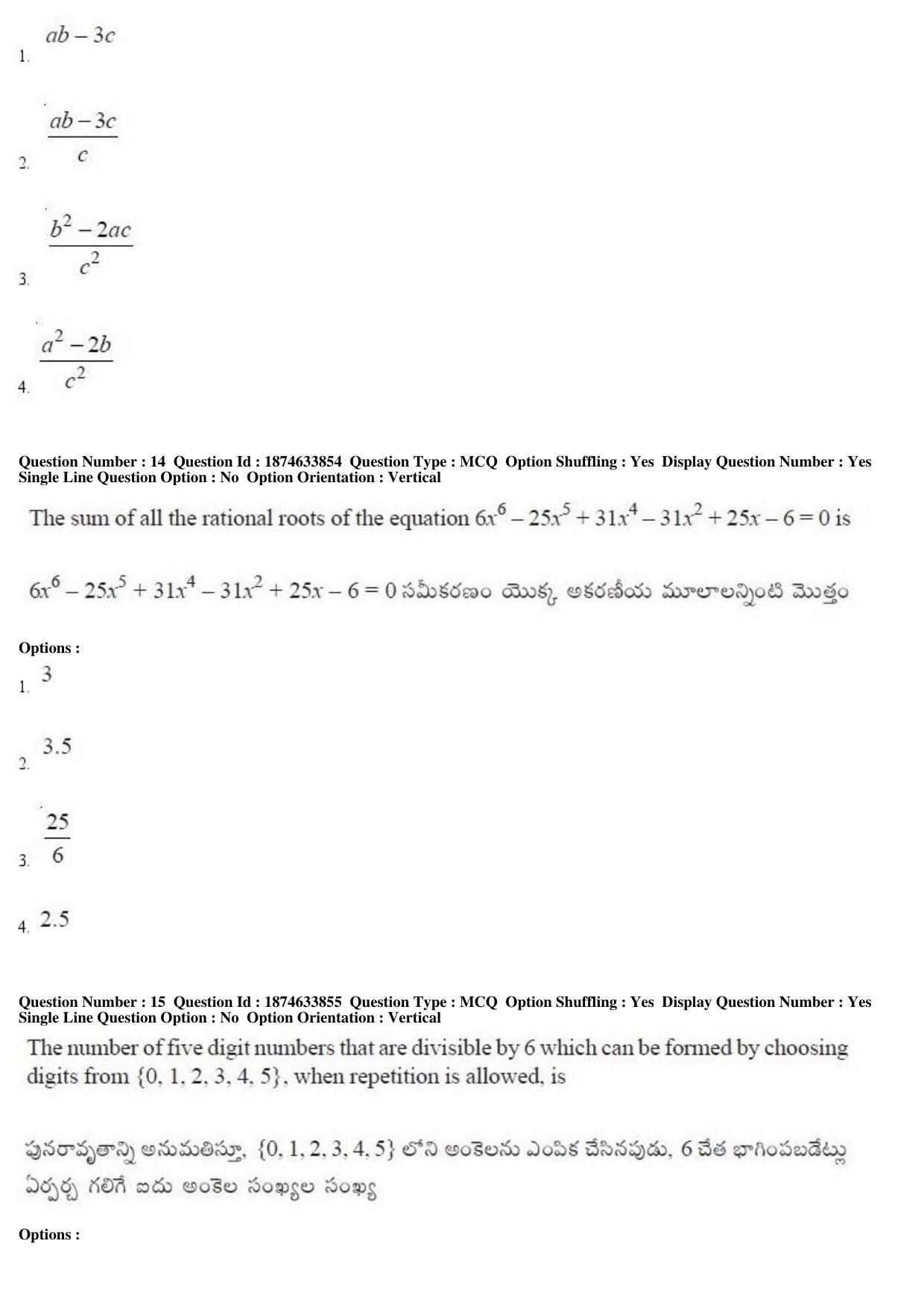 AP EAPCET 2019 - 20 April 2019 Afternoon - Master Engineering Question Paper With Preliminary Keys - Page 9