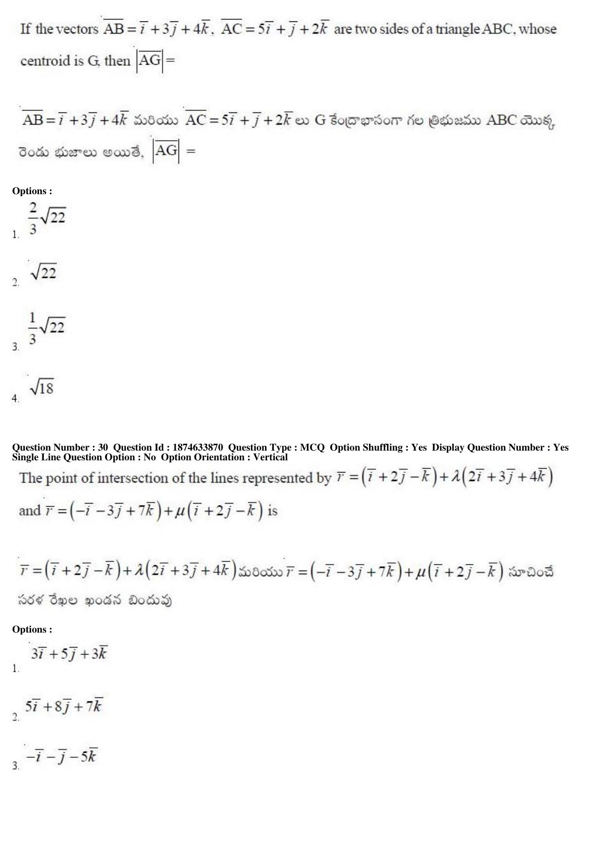 AP EAPCET 2019 - 20 April 2019 Afternoon - Master Engineering Question Paper With Preliminary Keys - Page 17