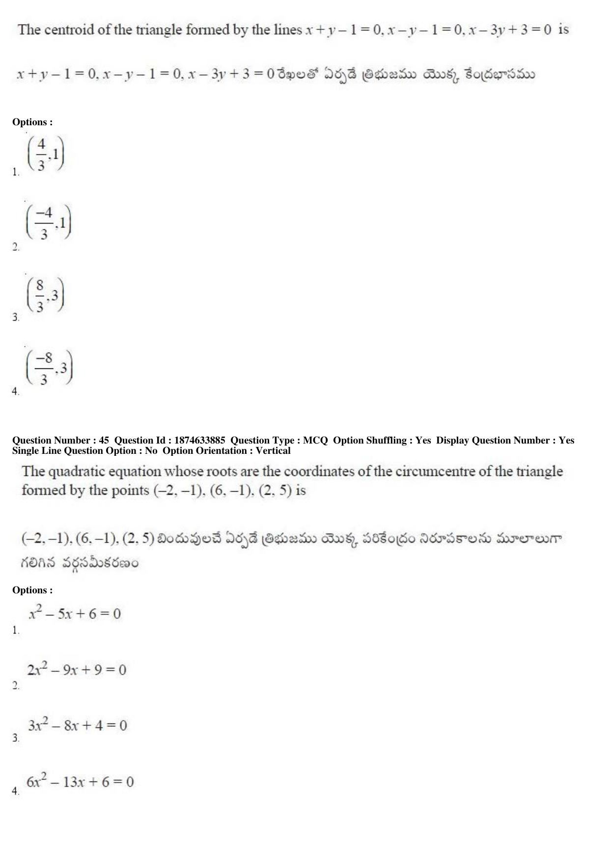 AP EAPCET 2019 - 20 April 2019 Afternoon - Master Engineering Question Paper With Preliminary Keys - Page 25