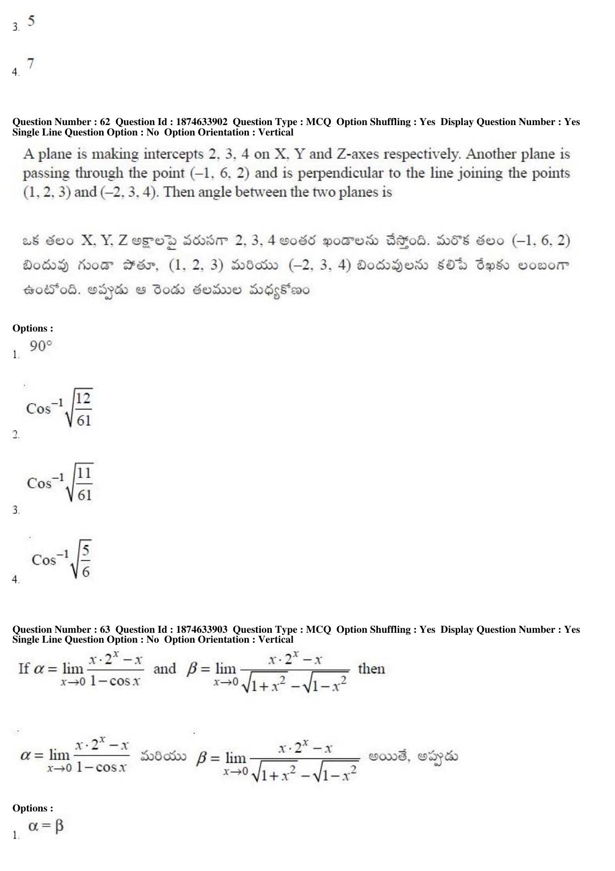 AP EAPCET 2019 - 20 April 2019 Afternoon - Master Engineering Question Paper With Preliminary Keys - Page 34