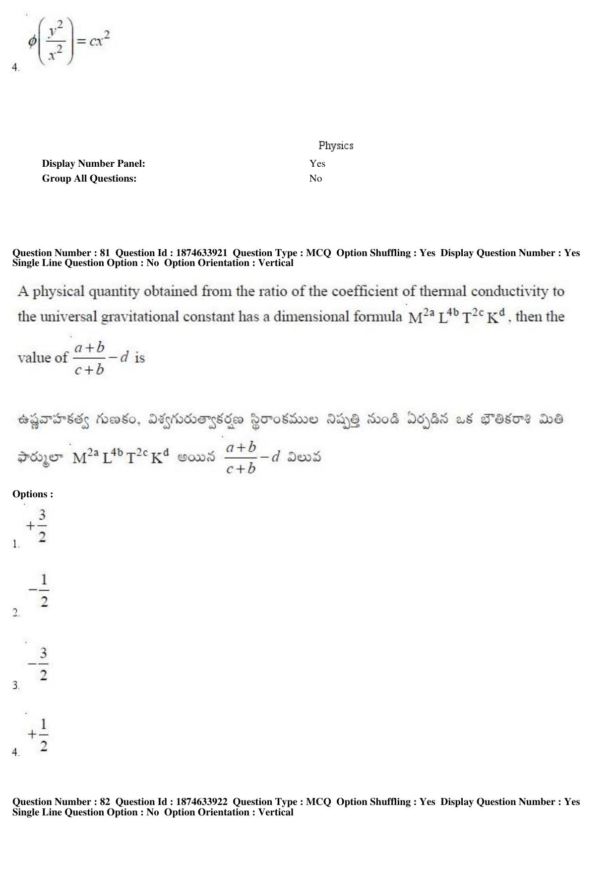 AP EAPCET 2019 - 20 April 2019 Afternoon - Master Engineering Question Paper With Preliminary Keys - Page 44