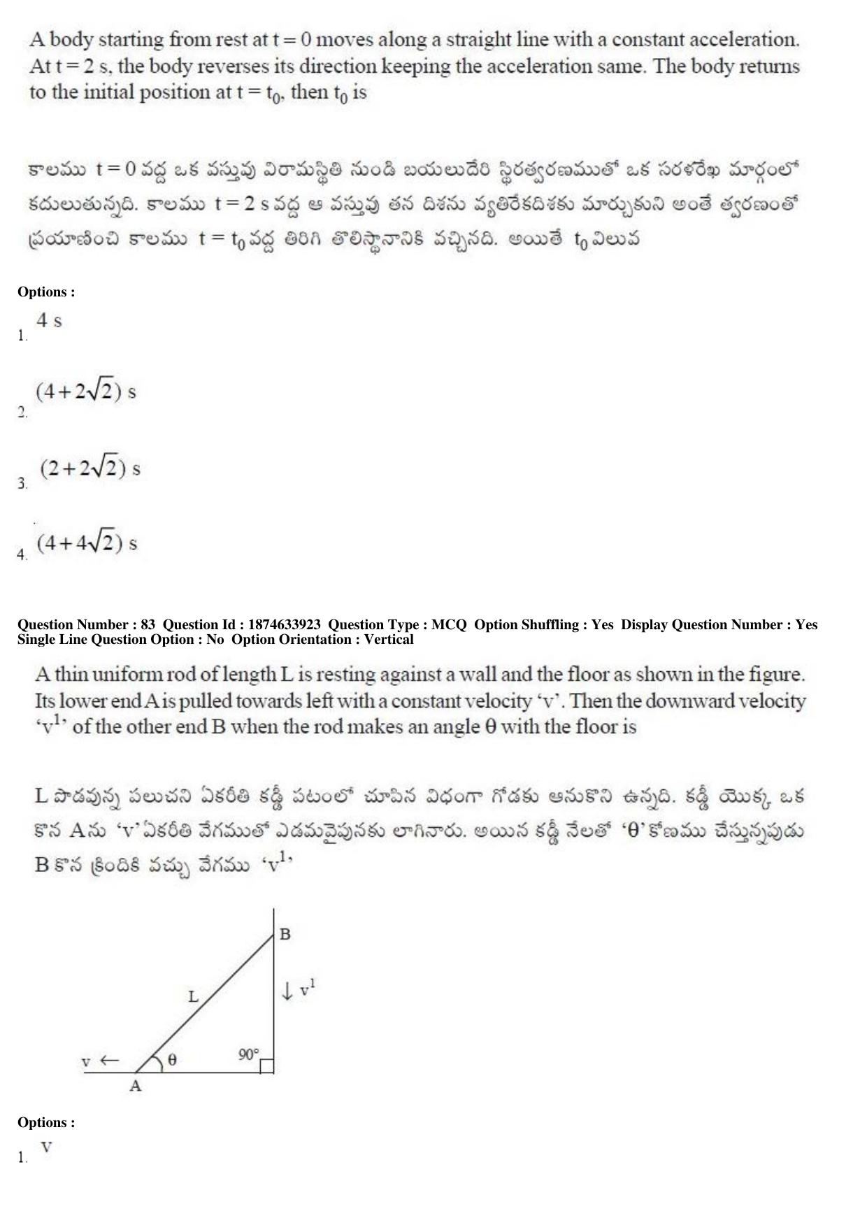 AP EAPCET 2019 - 20 April 2019 Afternoon - Master Engineering Question Paper With Preliminary Keys - Page 45