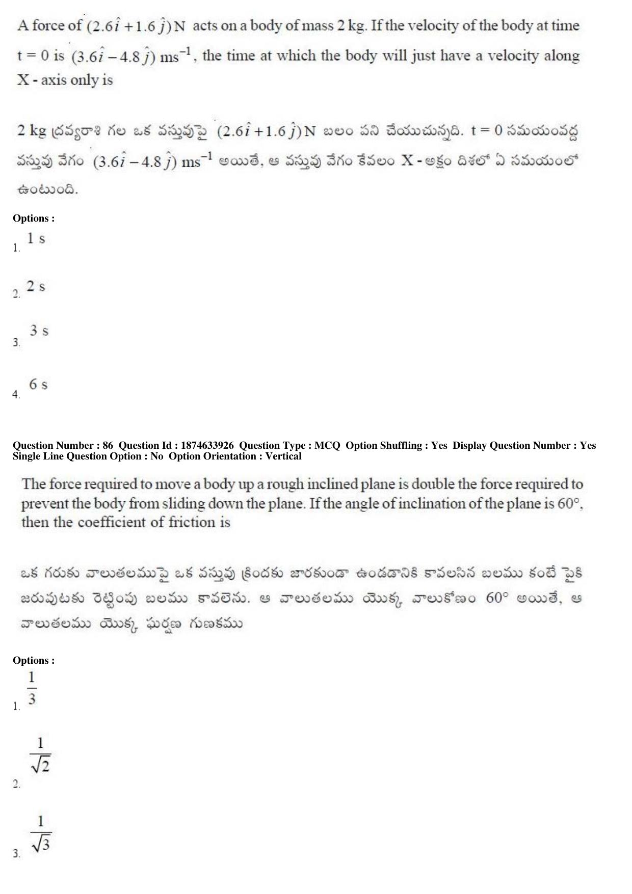 AP EAPCET 2019 - 20 April 2019 Afternoon - Master Engineering Question Paper With Preliminary Keys - Page 47
