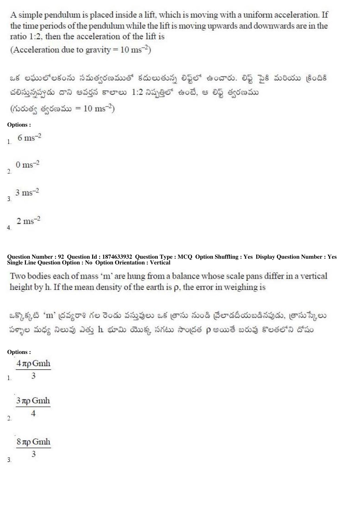 AP EAPCET 2019 - 20 April 2019 Afternoon - Master Engineering Question Paper With Preliminary Keys - Page 51