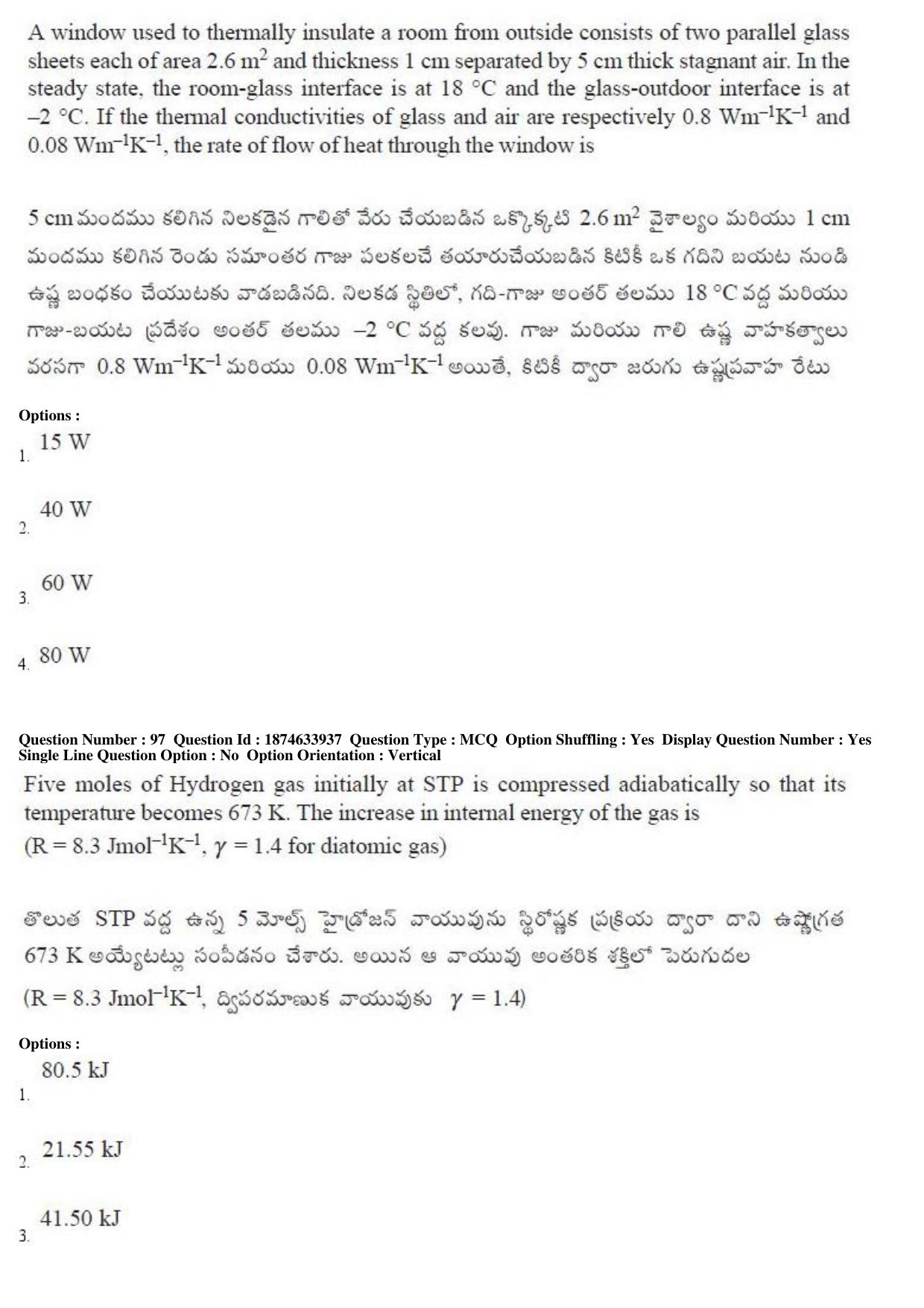 AP EAPCET 2019 - 20 April 2019 Afternoon - Master Engineering Question Paper With Preliminary Keys - Page 54
