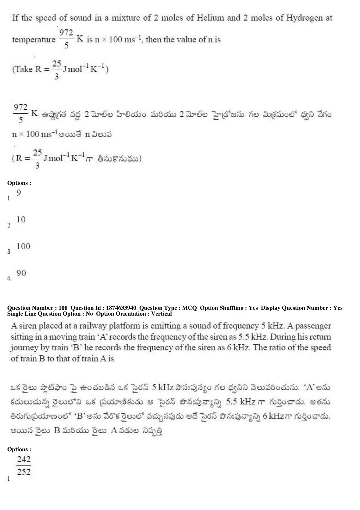 AP EAPCET 2019 - 20 April 2019 Afternoon - Master Engineering Question Paper With Preliminary Keys - Page 56
