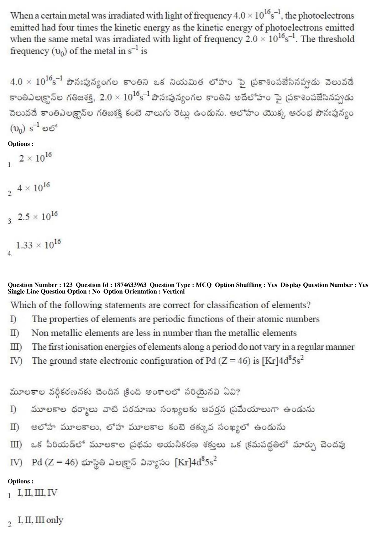 AP EAPCET 2019 - 20 April 2019 Afternoon - Master Engineering Question Paper With Preliminary Keys - Page 71