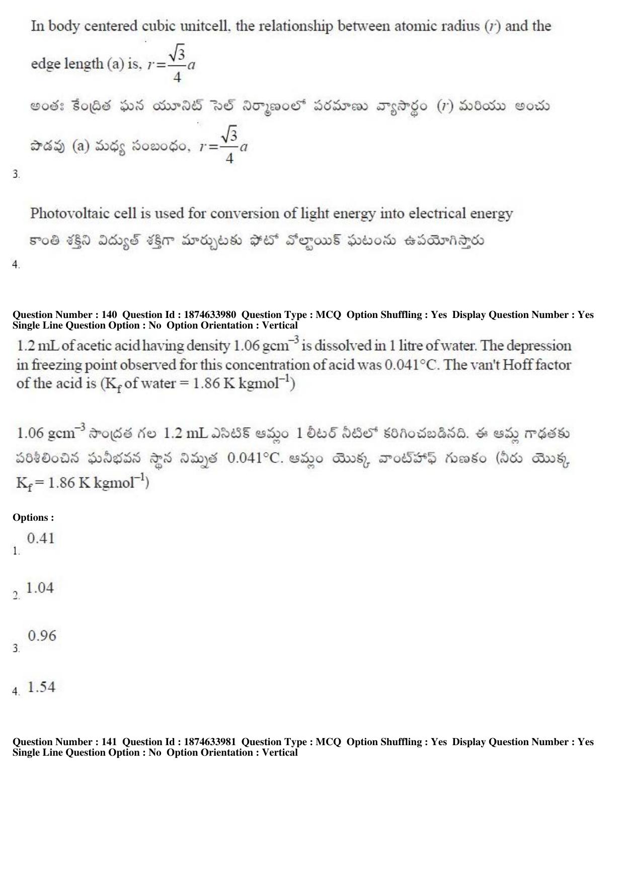 AP EAPCET 2019 - 20 April 2019 Afternoon - Master Engineering Question Paper With Preliminary Keys - Page 82