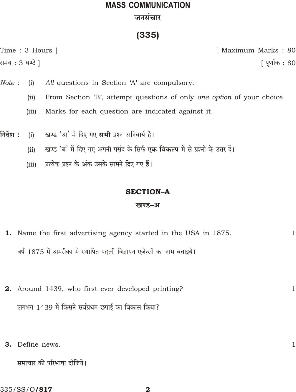NIOS October 2014 Class 12 Mass Communication Question Paper - Page 2