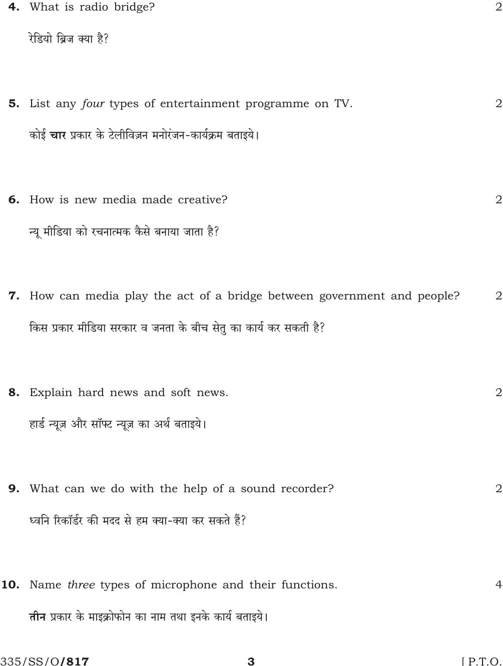 NIOS October 2014 Class 12 Mass Communication Question Paper - Page 3