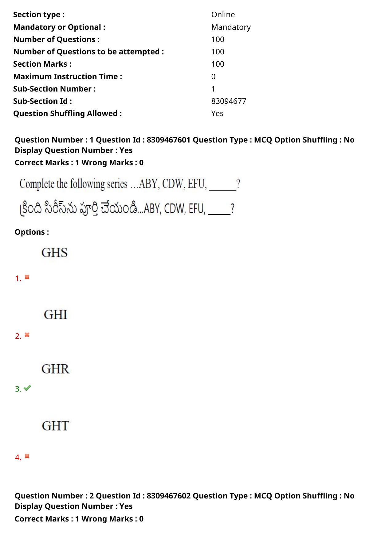 APPGCET 2024 Humanities & Social Sciences Paper with Answer Key - Page 2