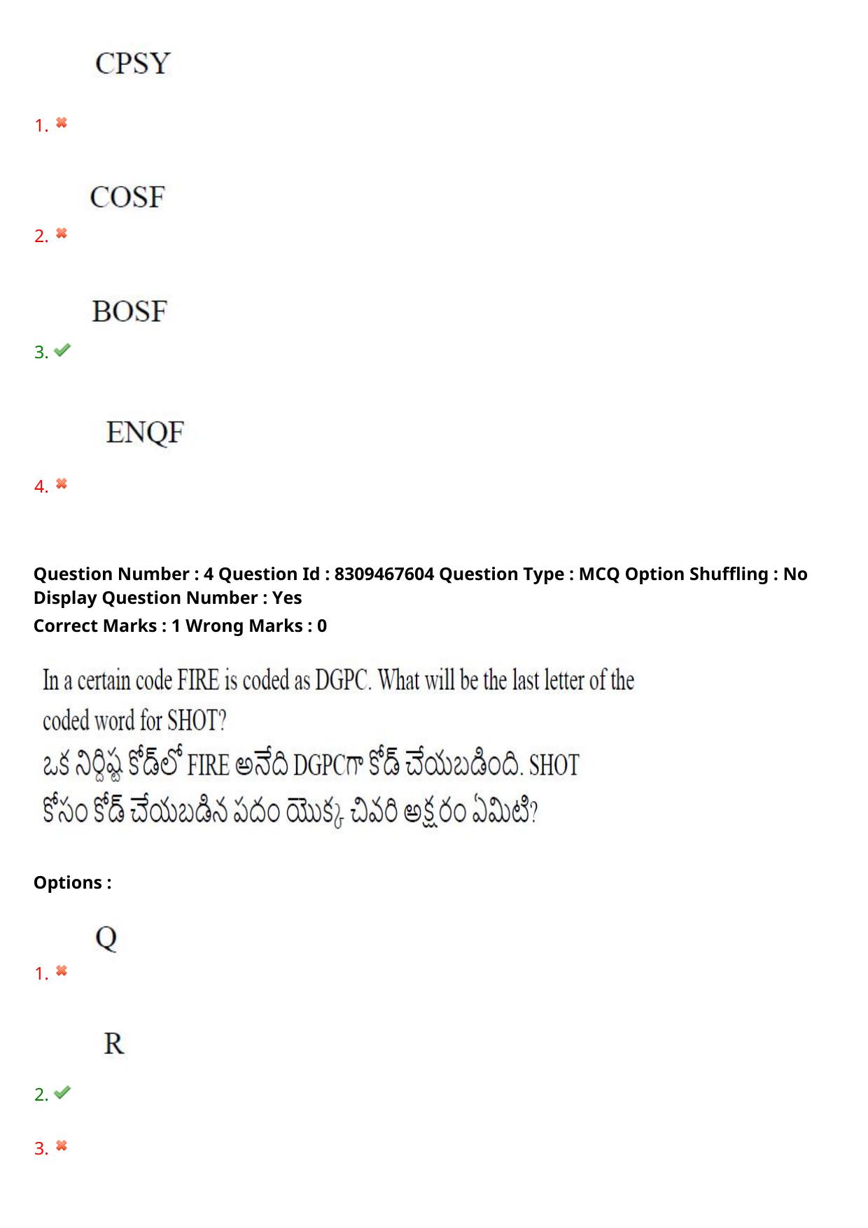 APPGCET 2024 Humanities & Social Sciences Paper with Answer Key - Page 4
