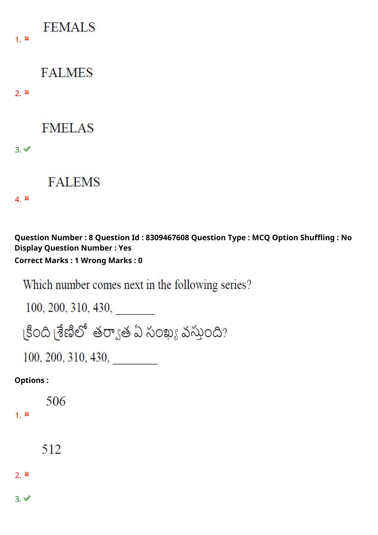 APPGCET 2024 Humanities & Social Sciences Paper with Answer Key - Page 7