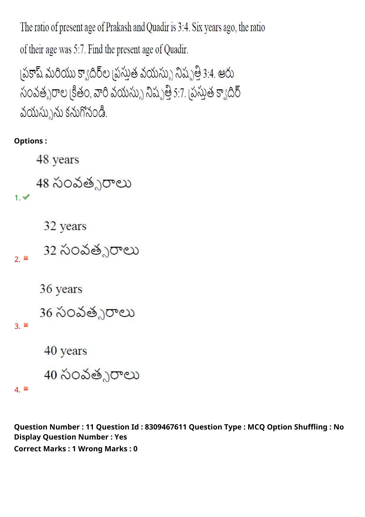 APPGCET 2024 Humanities & Social Sciences Paper with Answer Key - Page 9