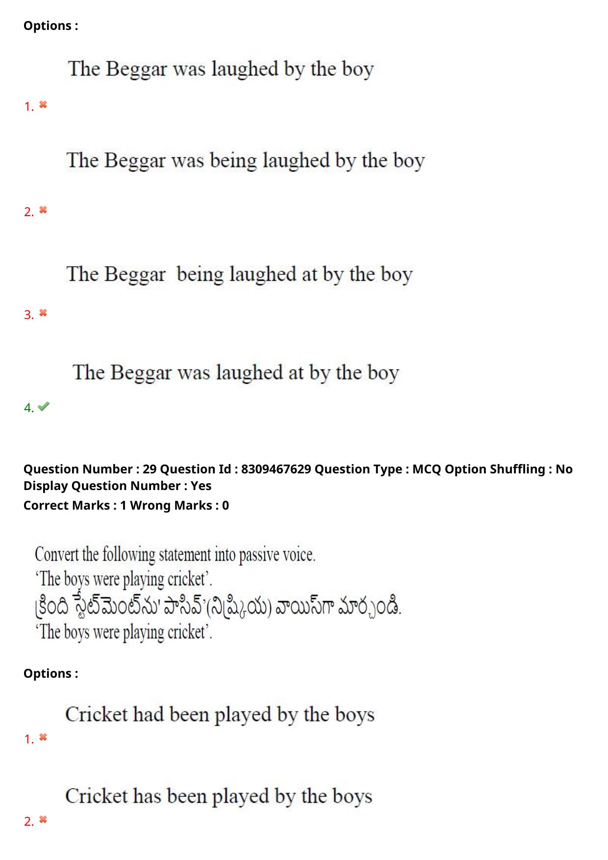APPGCET 2024 Humanities & Social Sciences Paper with Answer Key - Page 25