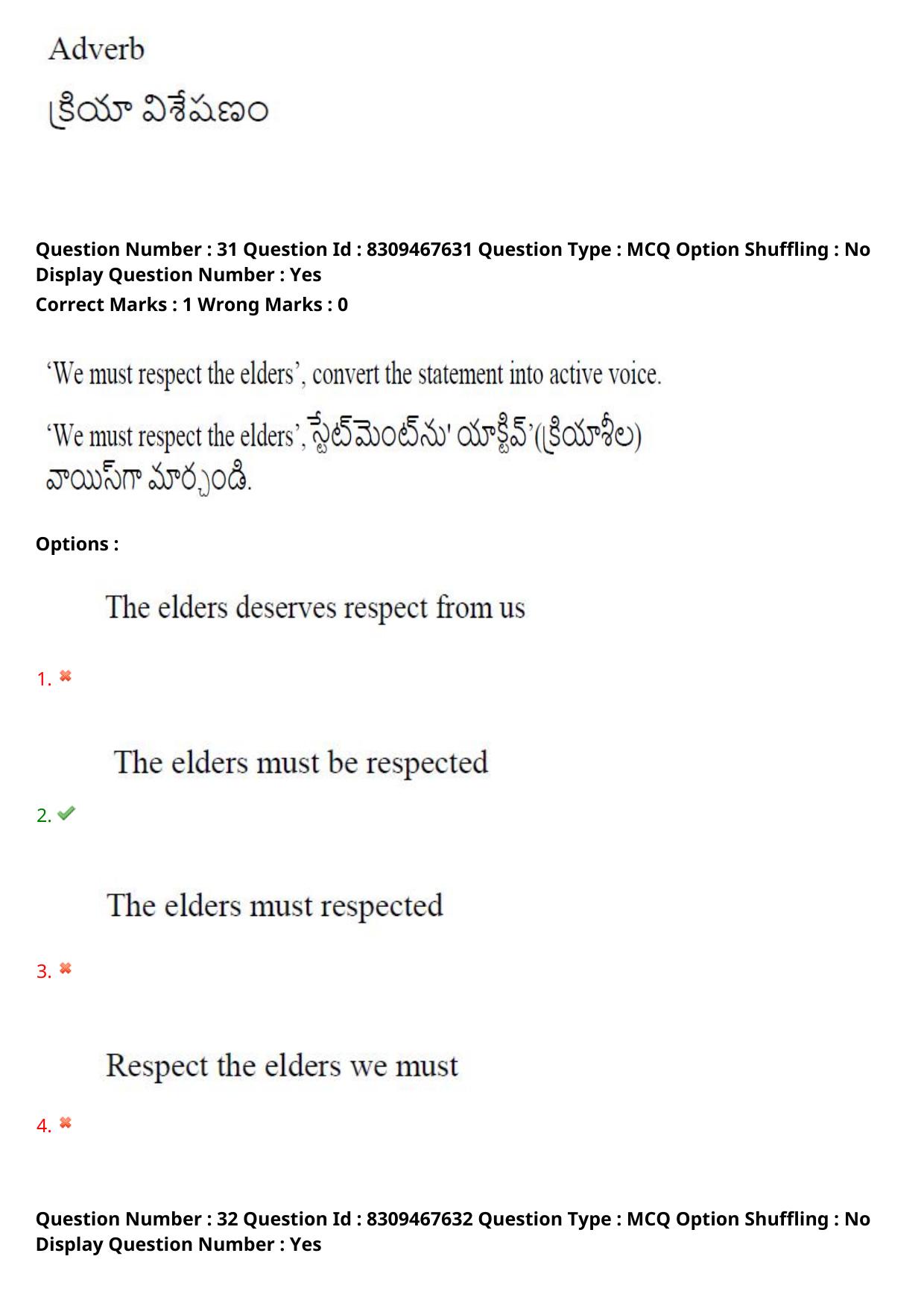 APPGCET 2024 Humanities & Social Sciences Paper with Answer Key - Page 27