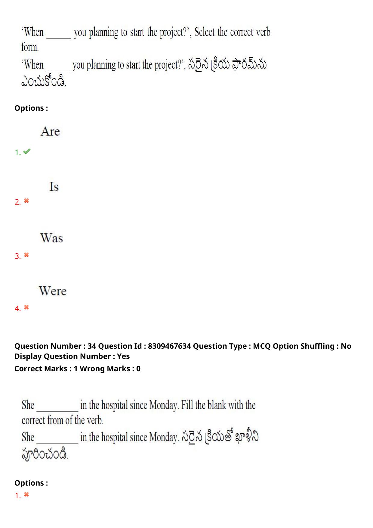 APPGCET 2024 Humanities & Social Sciences Paper with Answer Key - Page 29