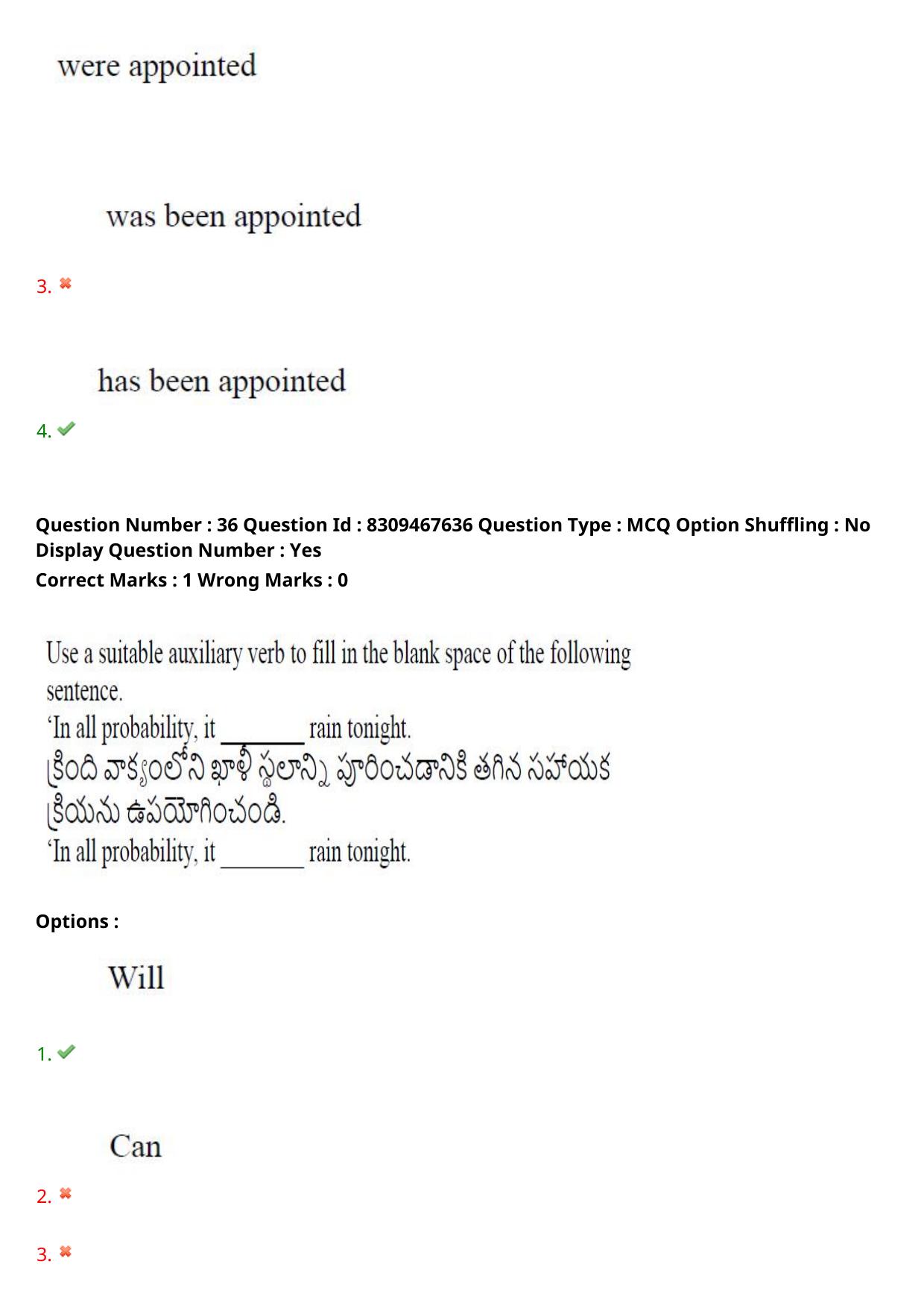 APPGCET 2024 Humanities & Social Sciences Paper with Answer Key - Page 31
