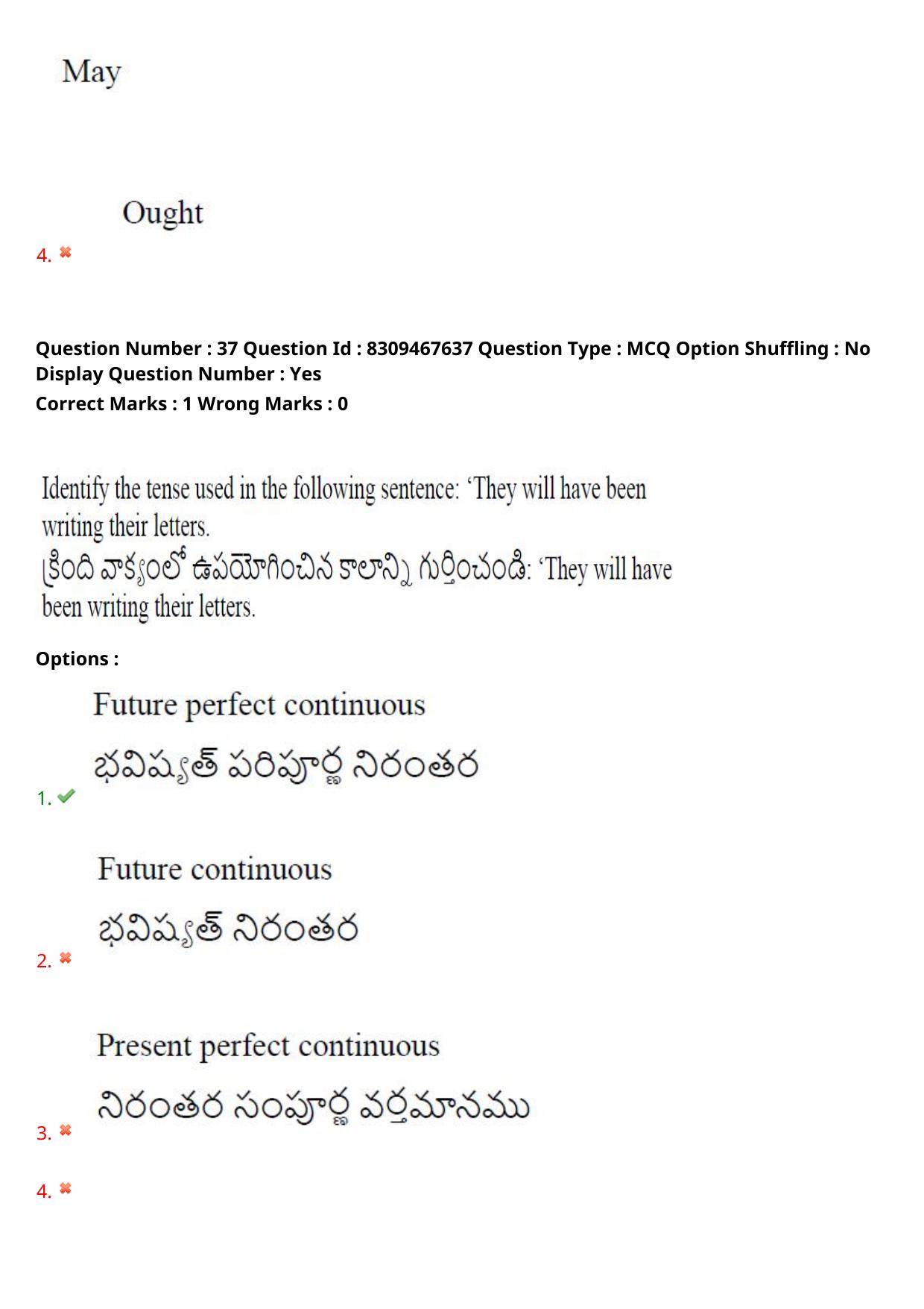 APPGCET 2024 Humanities & Social Sciences Paper with Answer Key - Page 32