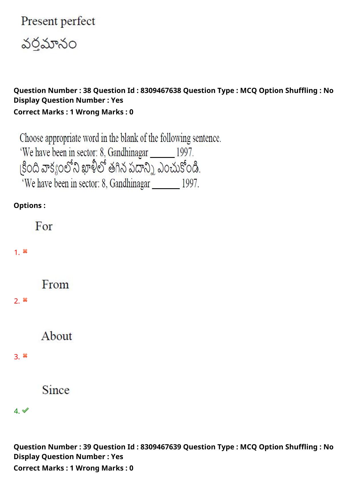 APPGCET 2024 Humanities & Social Sciences Paper with Answer Key - Page 33