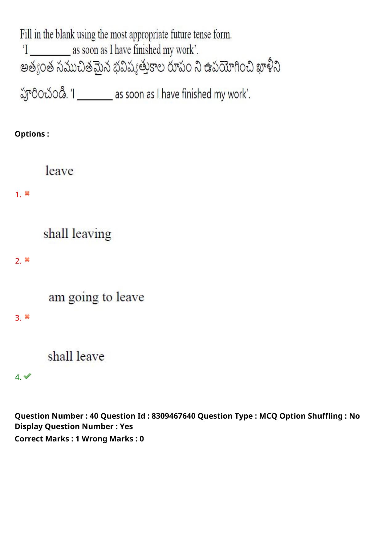 APPGCET 2024 Humanities & Social Sciences Paper with Answer Key - Page 34
