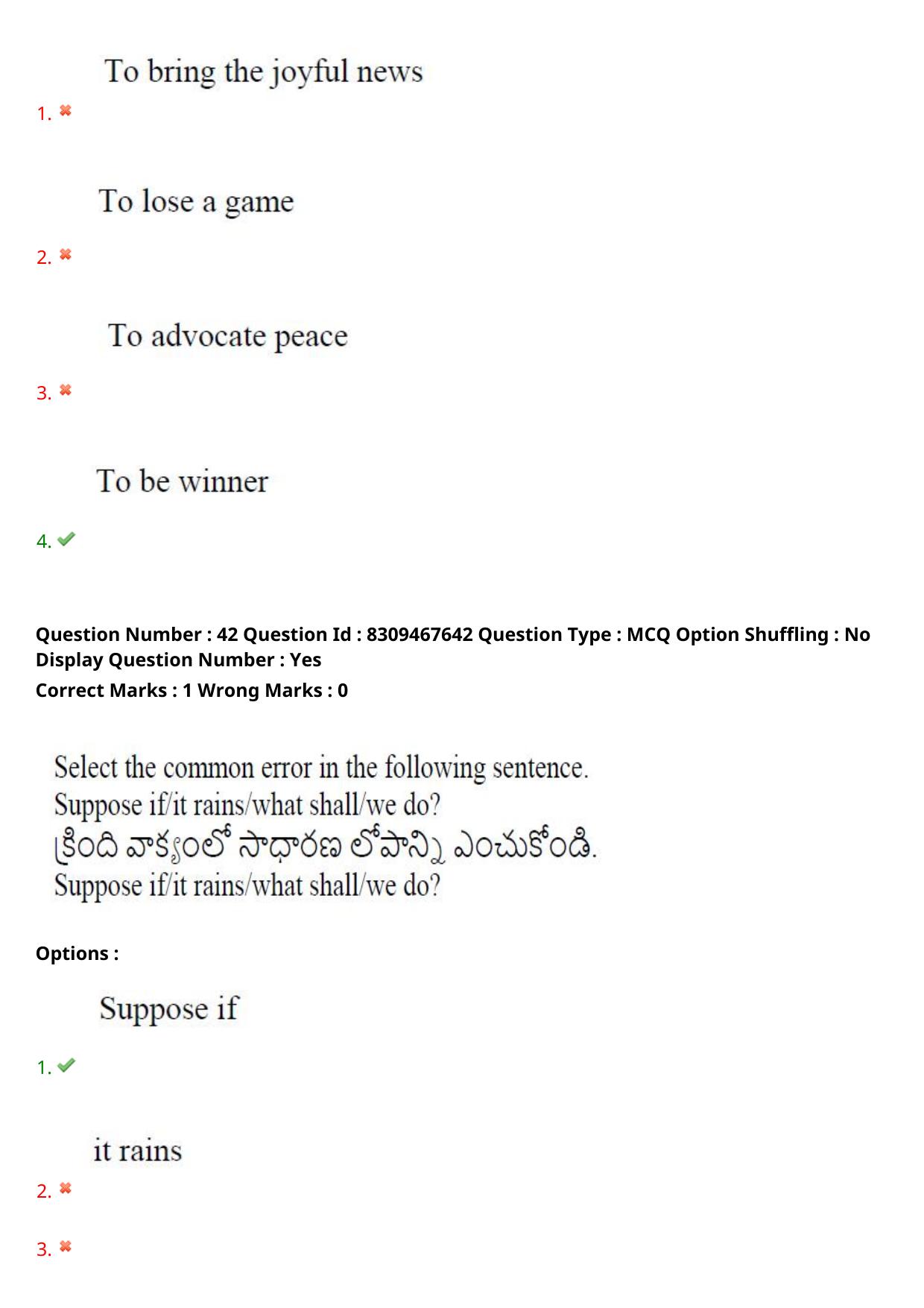 APPGCET 2024 Humanities & Social Sciences Paper with Answer Key - Page 36