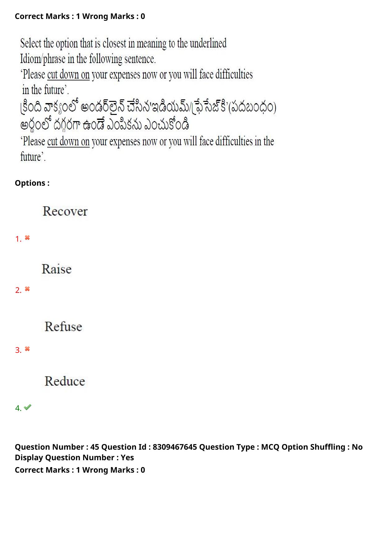APPGCET 2024 Humanities & Social Sciences Paper with Answer Key - Page 38