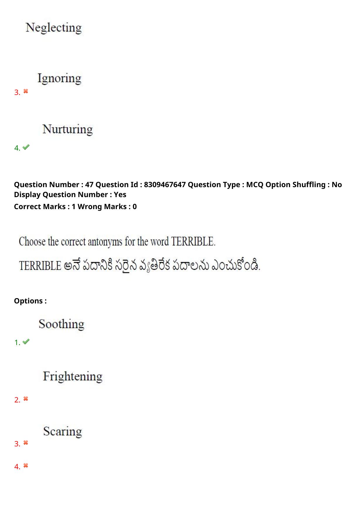 APPGCET 2024 Humanities & Social Sciences Paper with Answer Key - Page 40