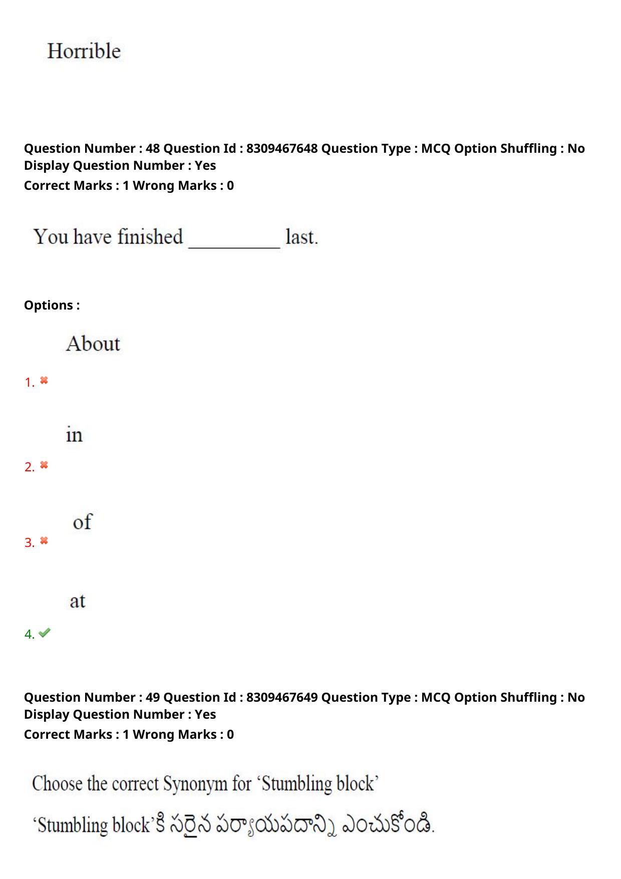 APPGCET 2024 Humanities & Social Sciences Paper with Answer Key - Page 41