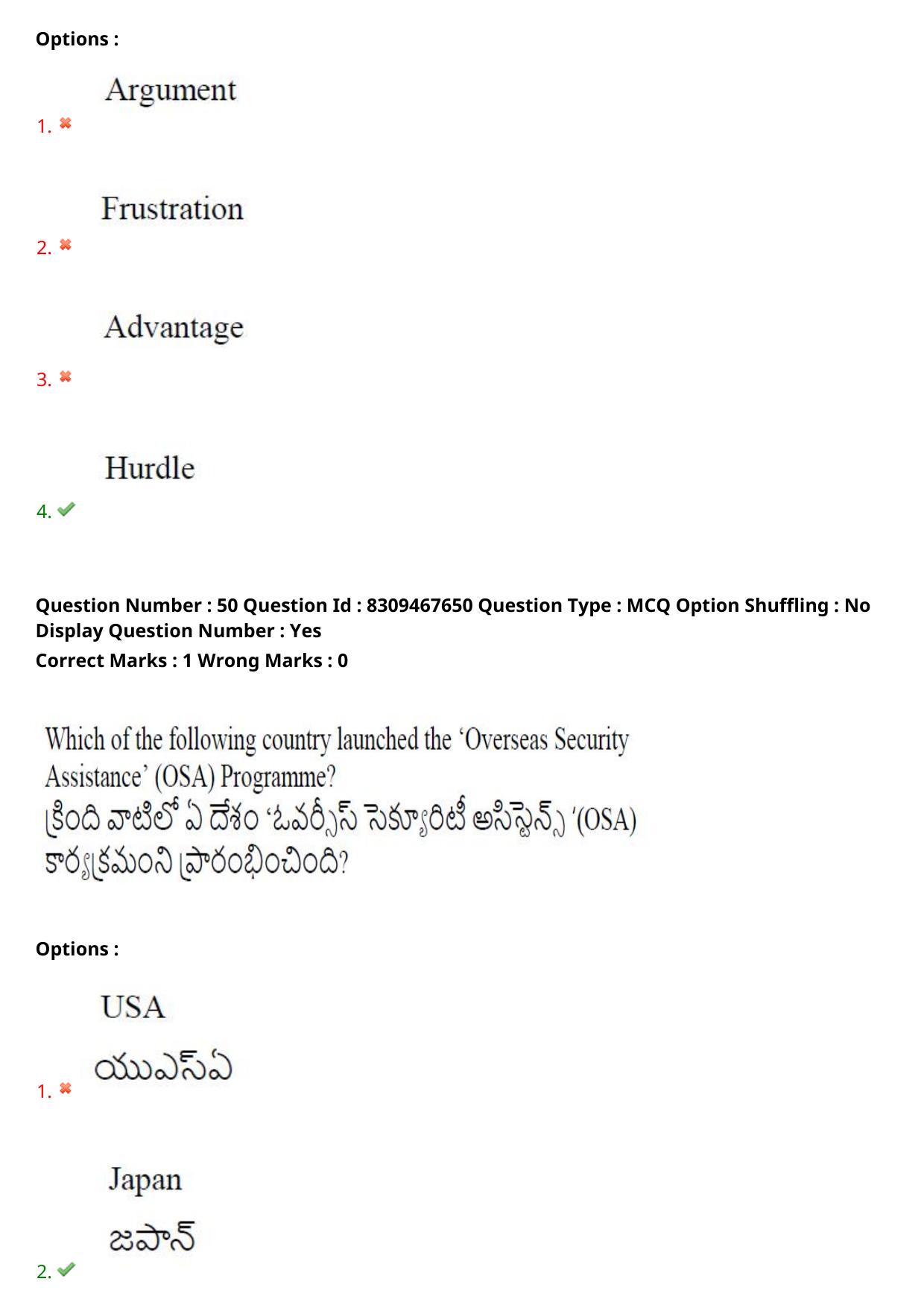 APPGCET 2024 Humanities & Social Sciences Paper with Answer Key - Page 42