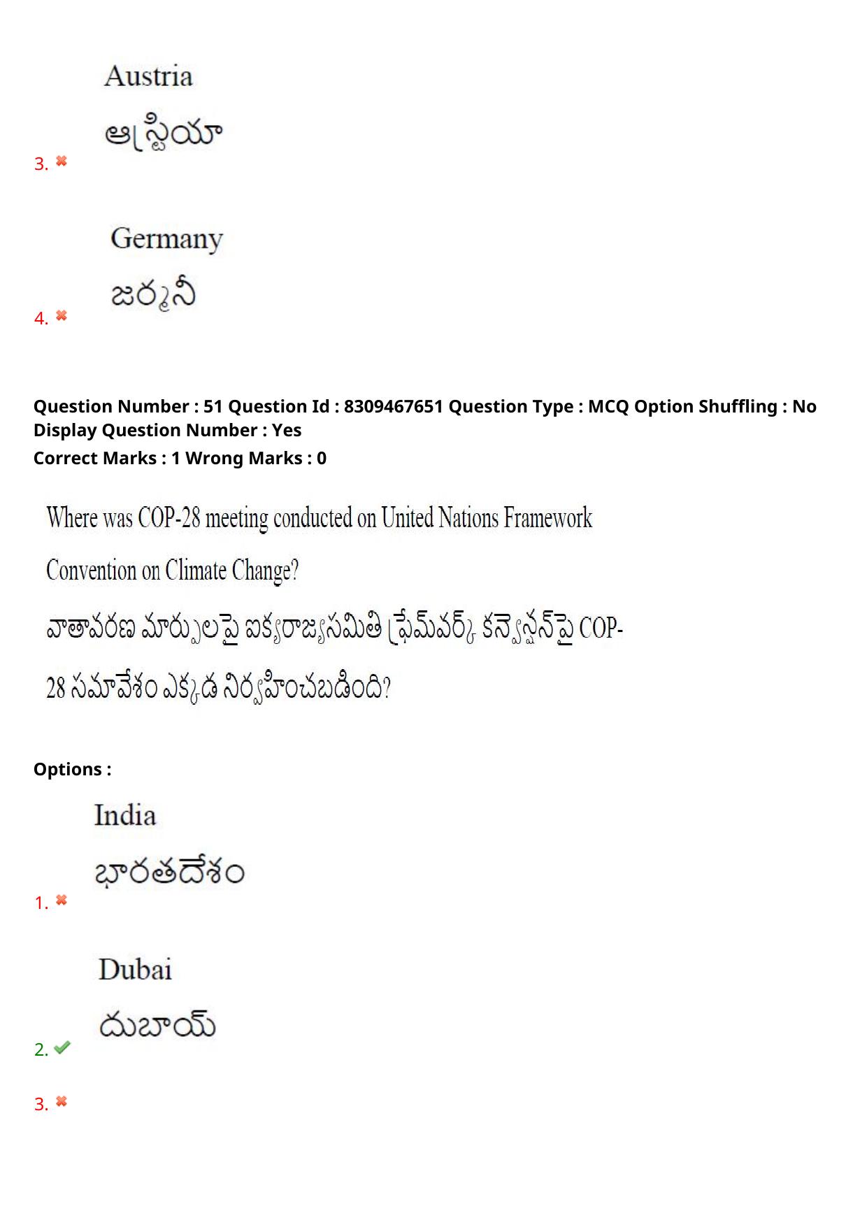 APPGCET 2024 Humanities & Social Sciences Paper with Answer Key - Page 43