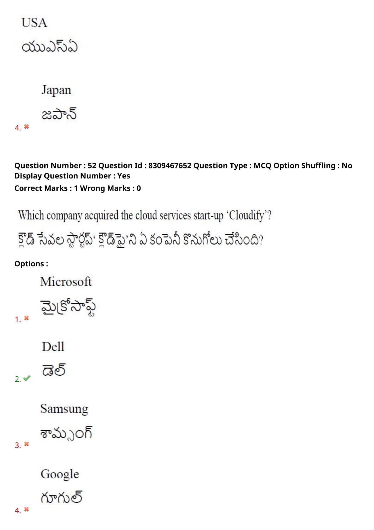 APPGCET 2024 Humanities & Social Sciences Paper with Answer Key - Page 44