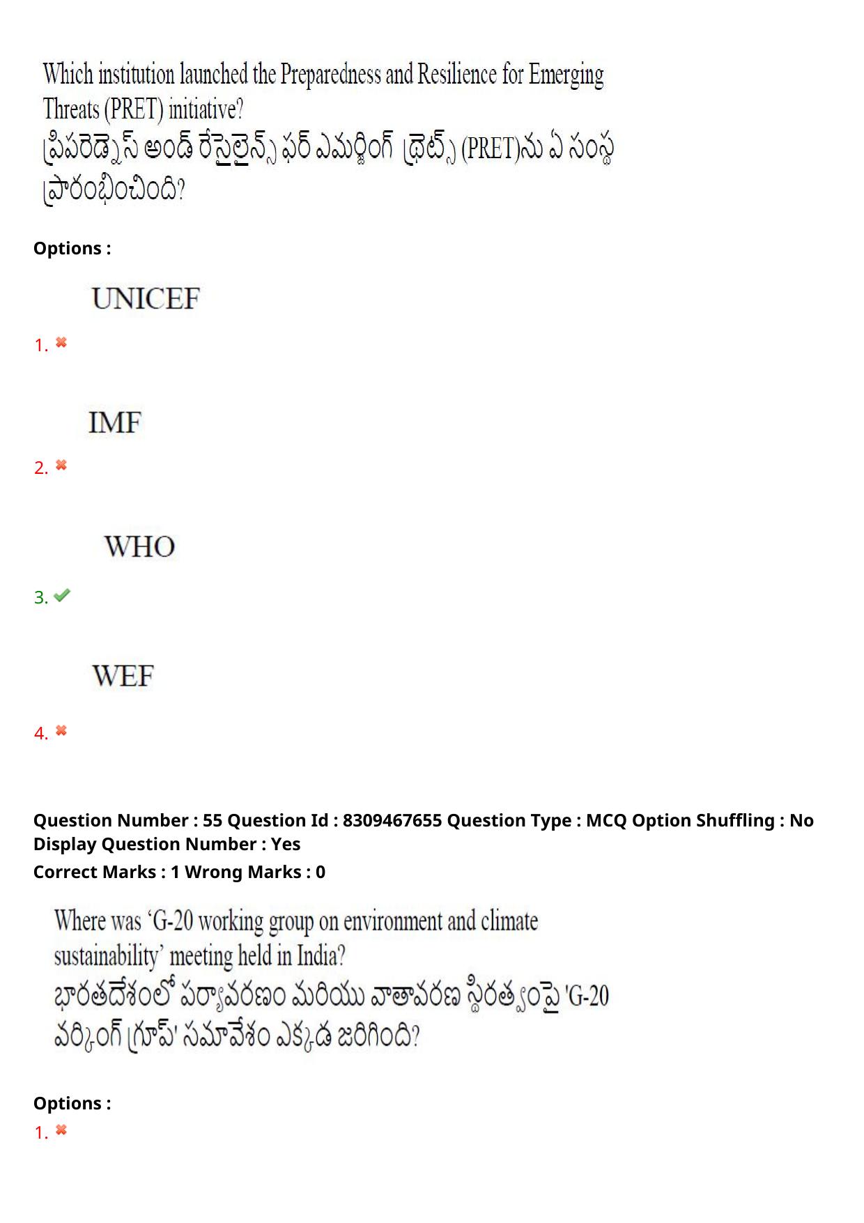 APPGCET 2024 Humanities & Social Sciences Paper with Answer Key - Page 46