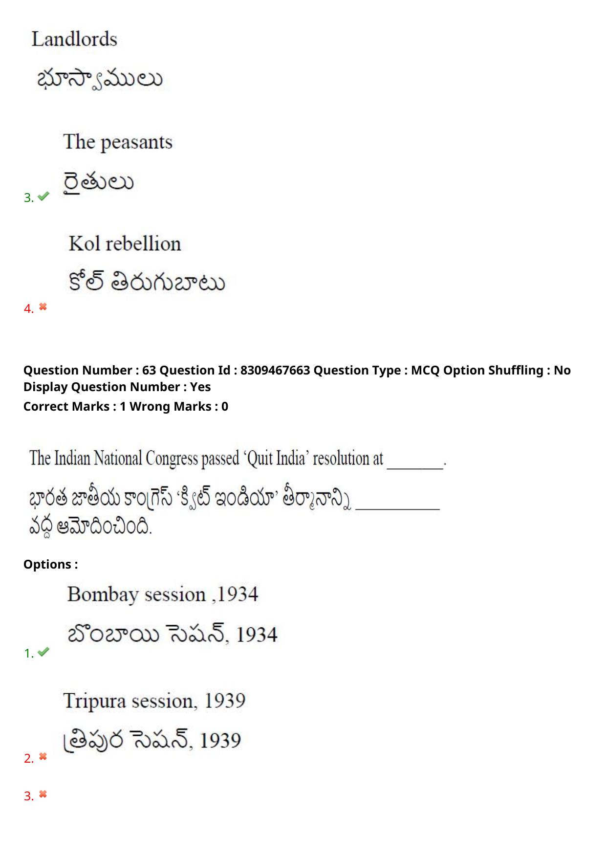 APPGCET 2024 Humanities & Social Sciences Paper with Answer Key - Page 53