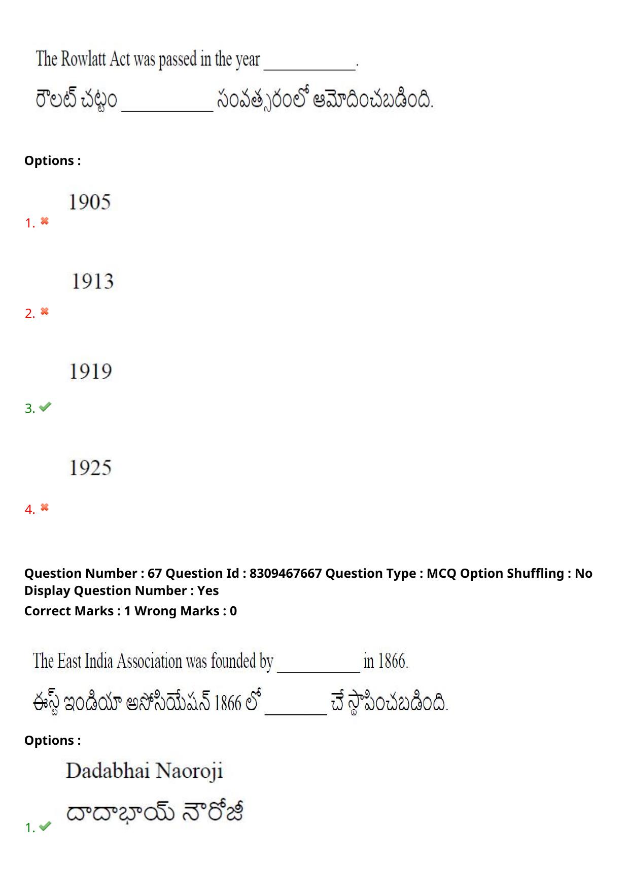APPGCET 2024 Humanities & Social Sciences Paper with Answer Key - Page 56