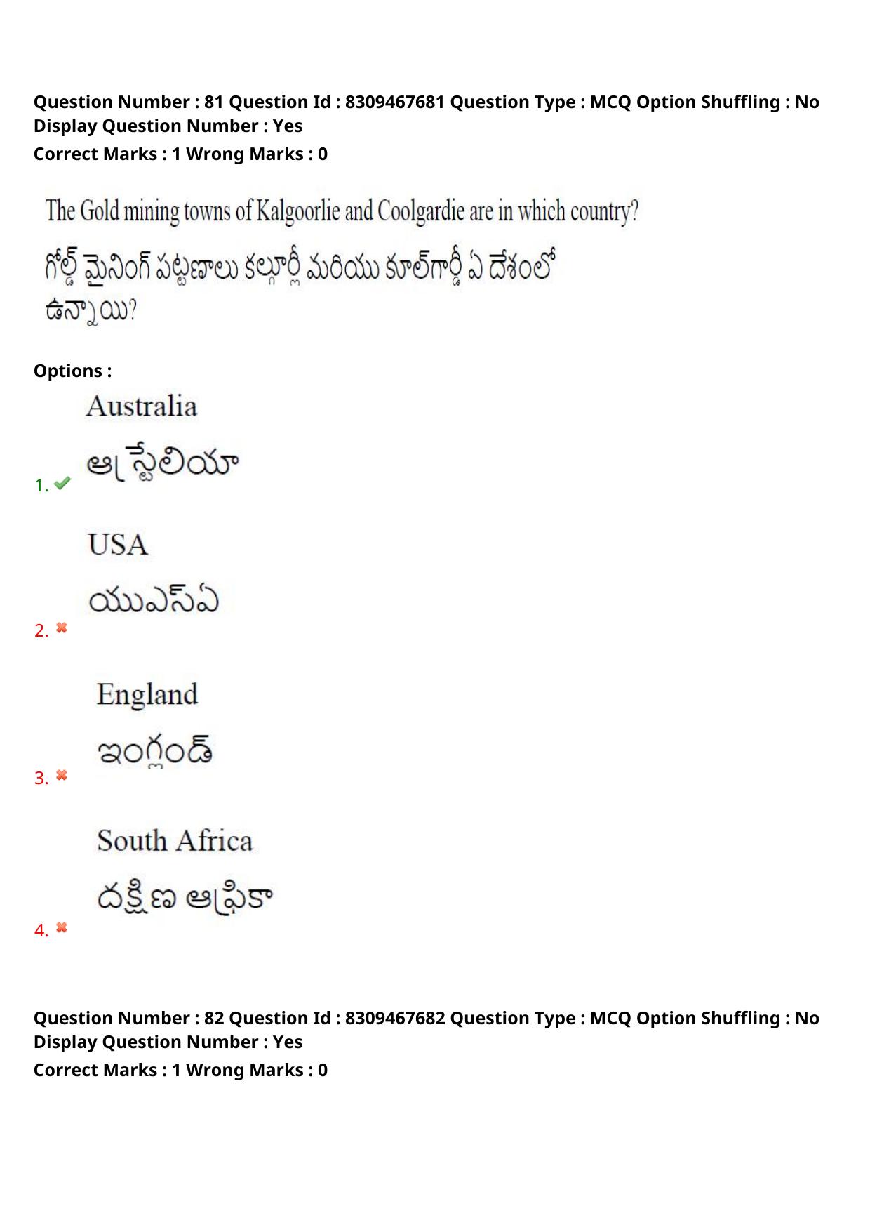APPGCET 2024 Humanities & Social Sciences Paper with Answer Key - Page 68
