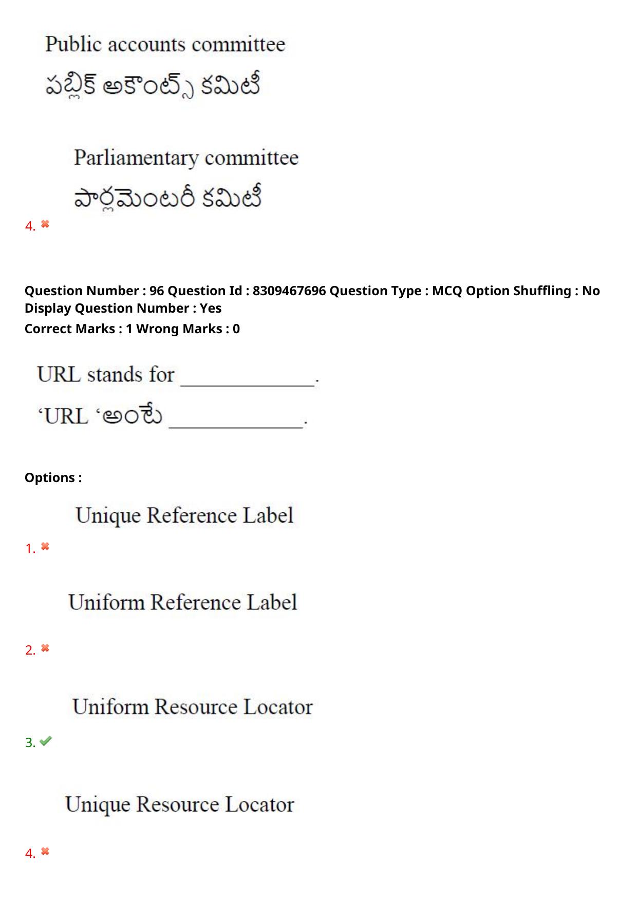 APPGCET 2024 Humanities & Social Sciences Paper with Answer Key - Page 80