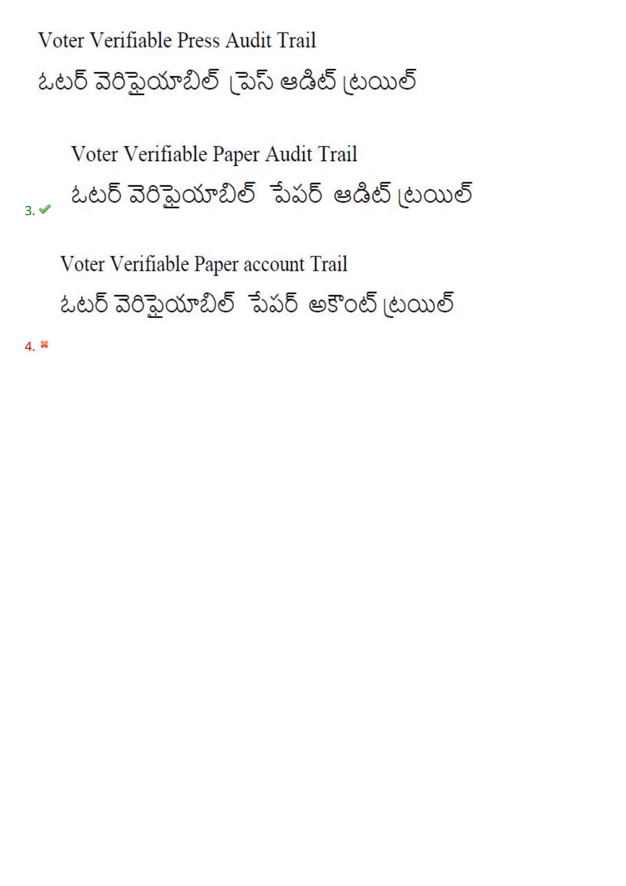 APPGCET 2024 Humanities & Social Sciences Paper with Answer Key - Page 84