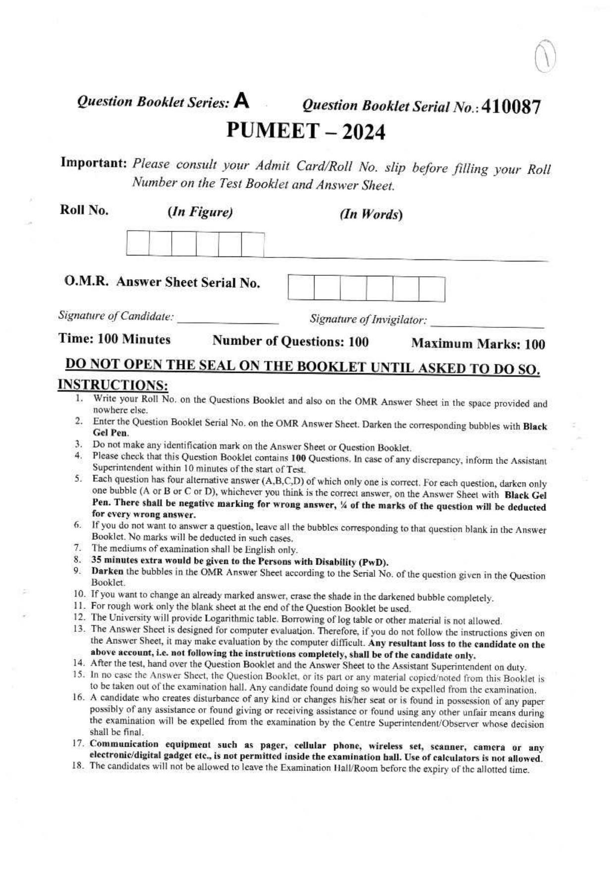 PUMEET 2024 Question Paper - Page 1