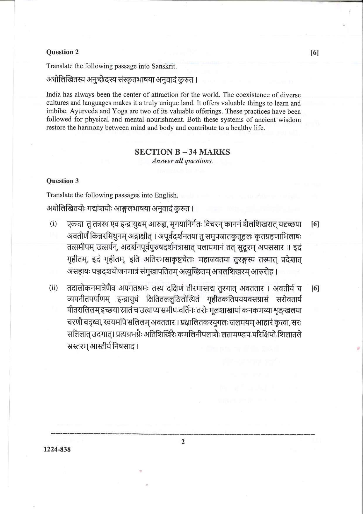 ISC Class 12 Sanskrit 2024 Question Paper - Page 2