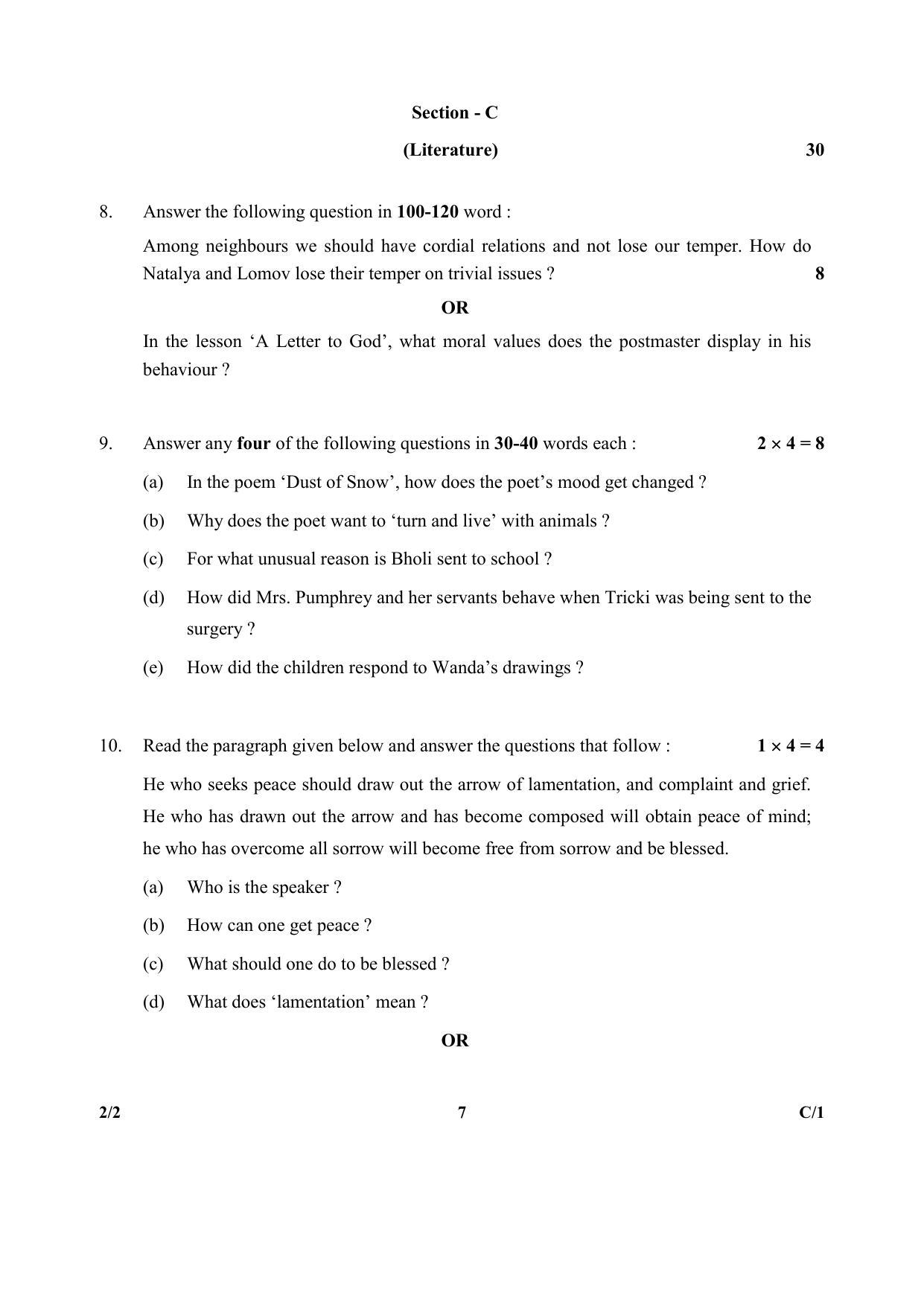 CBSE Class 10 2-2 (English) (Lang. & Lit.) 2018 Compartment Question Paper - Page 7