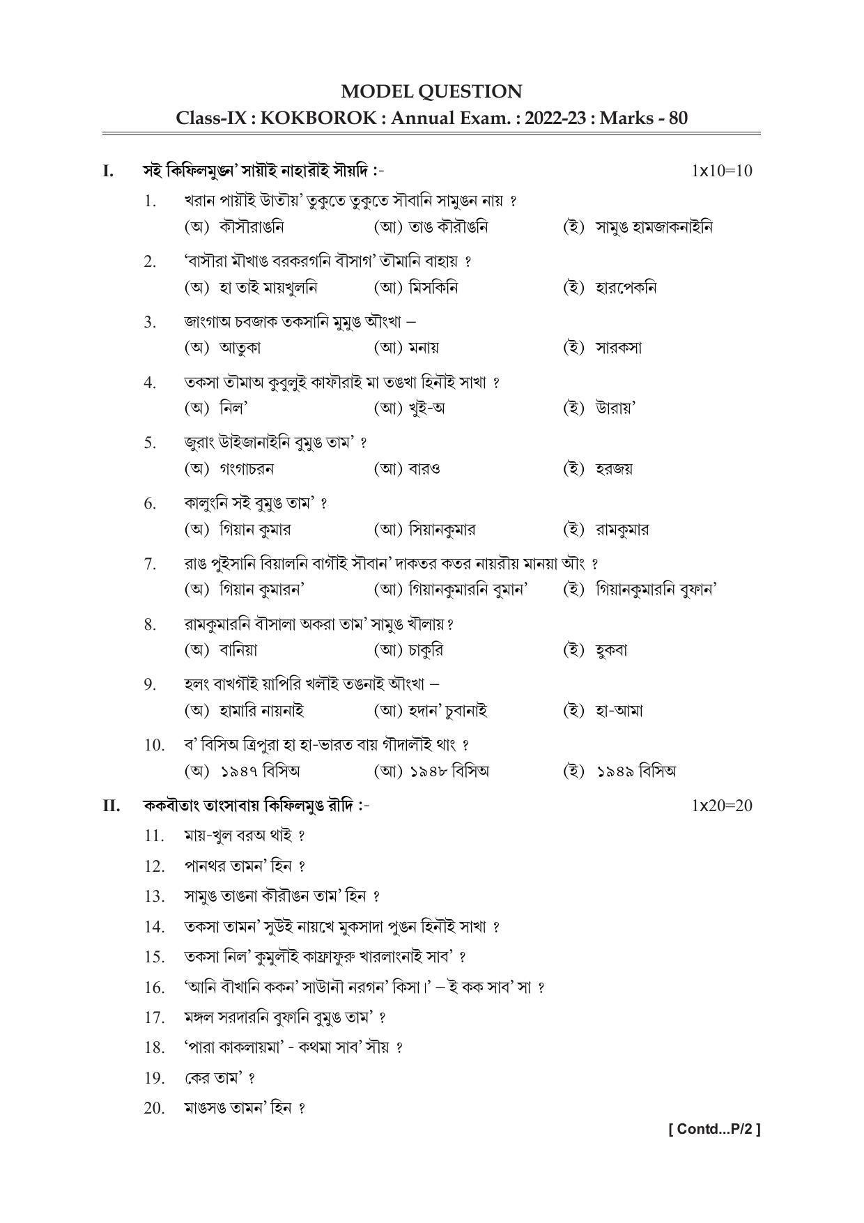 Tripura Board Class Kokborok Model Question Paper 2023 - Page 4