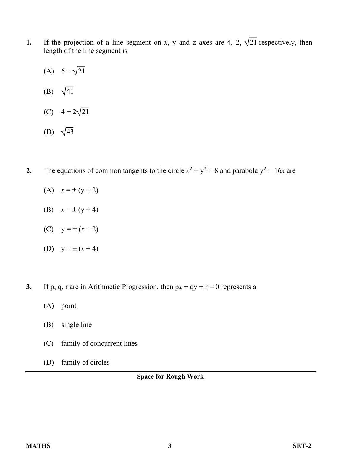 OJEE 2013 Maths Set 2 Question Paper  - Page 1