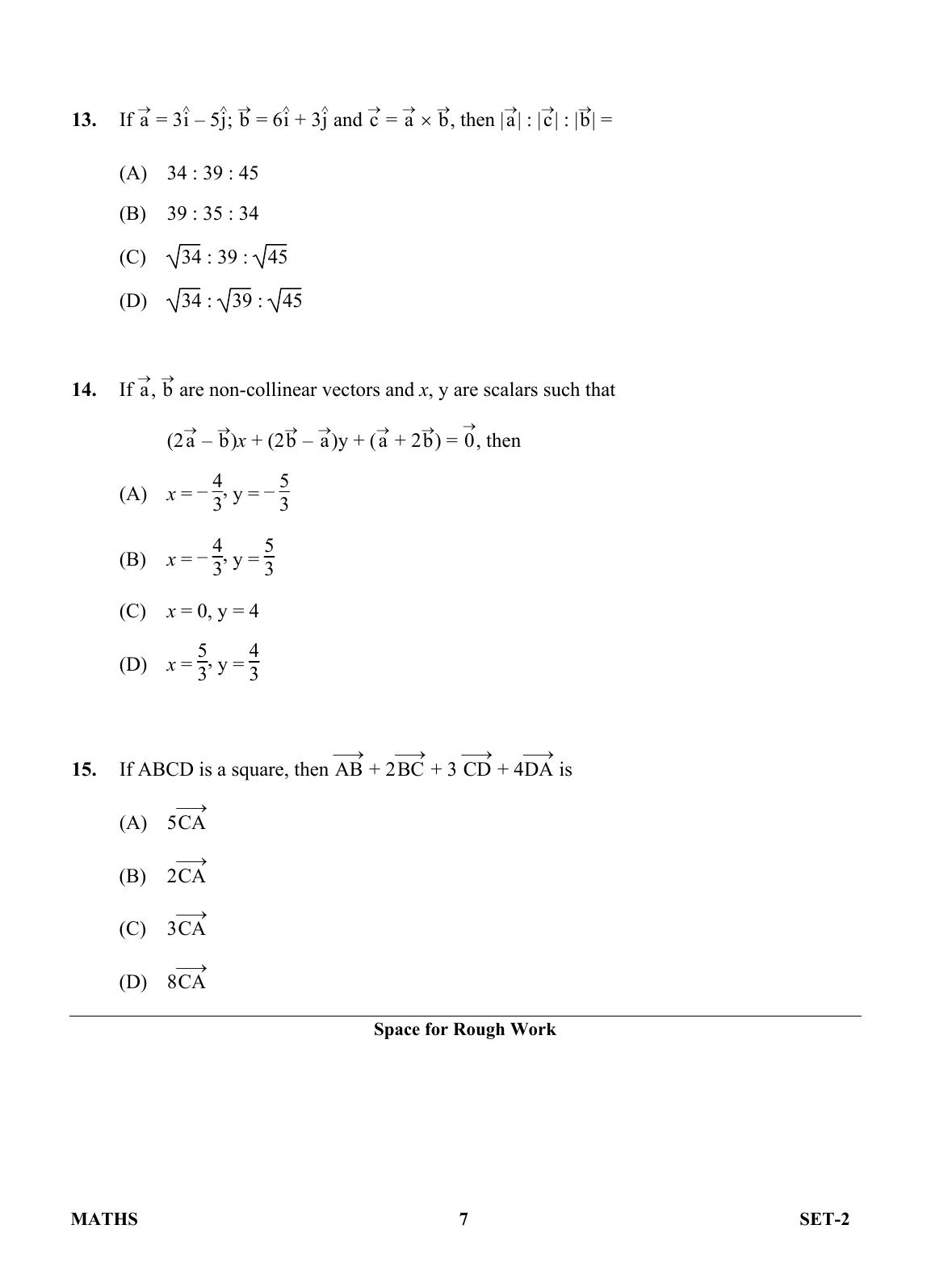 OJEE 2013 Maths Set 2 Question Paper  - Page 5