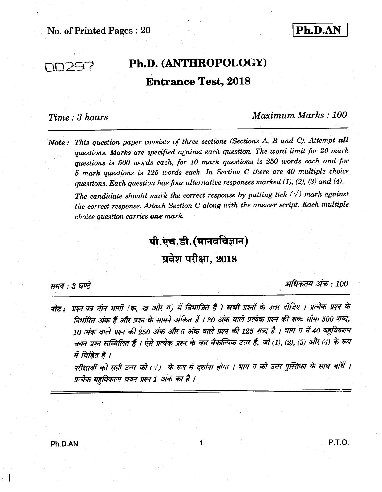 IGNOU PhD Entrance Test Ph.D (Anthropology) 2018 Question Paper - Page 1