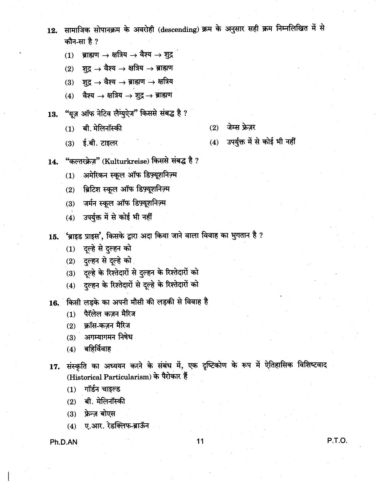 IGNOU PhD Entrance Test Ph.D (Anthropology) 2018 Question Paper - Page 11